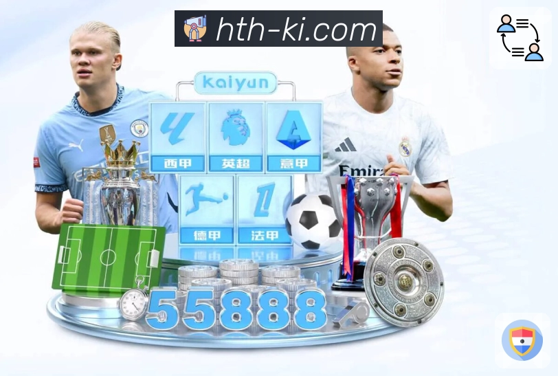 体育平台欢迎图